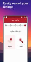 Hajisalam Listing App تصوير الشاشة 3