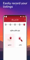 Hajisalam Listing App capture d'écran 3