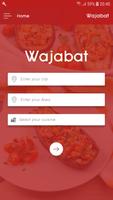 Wajabat स्क्रीनशॉट 1