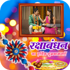 Raksha Bandhan Photo Editor New 图标