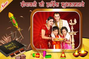 Diwali Photo Editor New poster