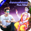 Janmashtami Photo Editor 2018