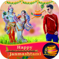 Janmashtami Photo Editor Frame