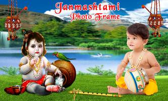 Janmashtami Photo Editor Frame screenshot 1