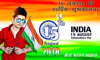 15 August Photo Frame Independence Day Photo Frame screenshot 2