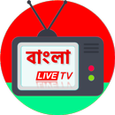 TV Bangla (বাংলা টেলিভিশন) APK