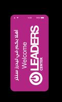 Leaders Center Plakat