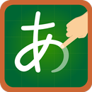 Trace Japanese Characters APK
