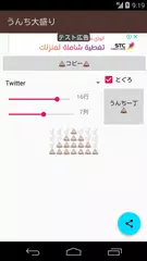 💩"Massive Poop(Emoji)🚽 APK download