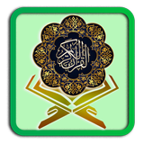 Digital Quran Kareem & Transla