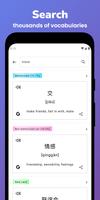 Memorize: Learn Chinese Words スクリーンショット 3