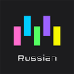 Memorize: 러시아어 단어 암기 플래시 카드
