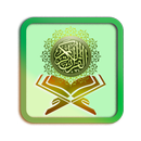 Цифровой Коран Android APK