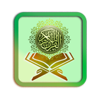 Al Qur'an Digital Android ikona
