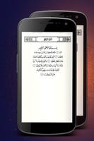 Coran Digital Android capture d'écran 1
