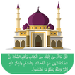 Al Moazin for (Prayer Time)