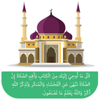 Al Moazin for (Prayer Time) icône