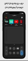 Remote for Android TV الملصق
