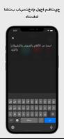 Remote for Android TV تصوير الشاشة 1