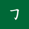 Stringboard Chinese Keyboard APK