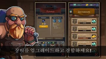 운명의 질서 Roguelike RPG 오프라인 스크린샷 2