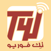 تك فور يو