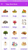 Telugu Word Book captura de pantalla 1