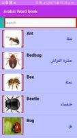 Arabic Word Book imagem de tela 3