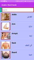 Arabic Word Book Cartaz