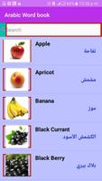 Arabic Word Book imagem de tela 1