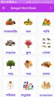 Bangla Word Book Affiche