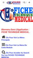 Fiche Technique Médicale screenshot 1