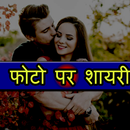 Dp Quotes: Quotes about Relationship,Status Images APK