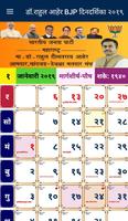 BJP Chandwad Calendar Affiche