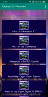 Tutorials Of Photoshop โปสเตอร์