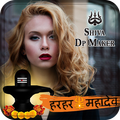Shiva DP Maker
