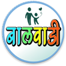 Marathi Kids First School | बा APK