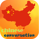 Chinese conversation APK