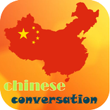 Chinese conversation