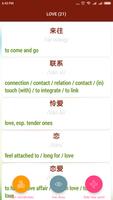 Chinese conversation स्क्रीनशॉट 3
