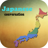 Japanese conversation perfect آئیکن