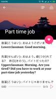 برنامه‌نما Japanese conversation perfect عکس از صفحه