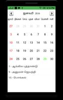 Tamil Calendar 2019 capture d'écran 3