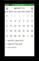 Tamil Calendar 2019 imagem de tela 3
