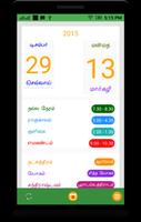 Tamil Calendar 2019 capture d'écran 1
