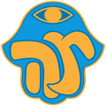Tefilat Haderech