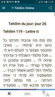 Tehilim Online capture d'écran 1