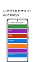 Citations de Motivation 海报