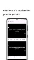 Citations de Motivation 截图 1