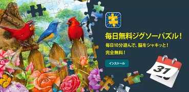 Puzzle Crown: HD ジグソーパズル ゲーム